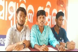 abvp press meet in jagatsinghpur