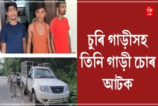 Nagaon Police Raid in Lakhimpur Against Car Thief