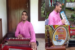 sayi music story  Kasargod blind musician Sai Hari  blind musician Sai Hari  blind musician Sai Hari Kanhangad  സായി ഹരി സംഗീത സാന്ദ്രമാക്കിയ ജീവിതം  സായി ഹരി  സംഗീത സാന്ദ്രമാക്കിയ ജീവിതം  കാഞ്ഞങ്ങാട് മാവുങ്കാല്‍