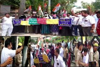منی پور وائرل ویڈیو کے خلاف کانگریس کارکنان کا کلیکٹریٹ دفتر کے سامنے احتجاج