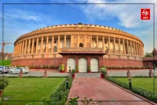 Parliament monsoon session 2023