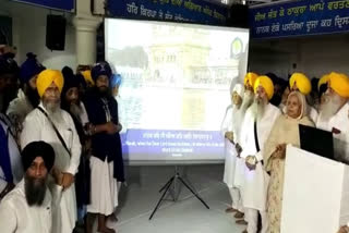 The first broadcast of Gurbani started from the channel of SGPC on YouTube