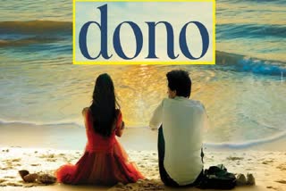Sunny Deol introduces his younger son Rajveer Deol and Pamola starrer Dono, teaser to release tomorrow