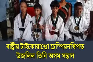 Three Assamese won three gold medal