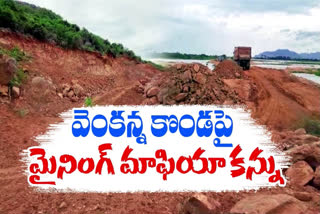 Illegal Soil Mining in Vykuntapuram