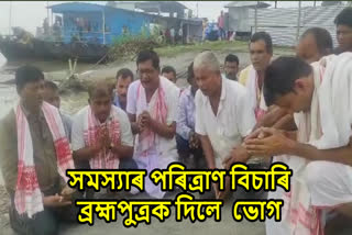 iwt worker worship brahmaputra in kamalabari