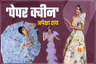 Panna Paper Queen Apeksha Rai