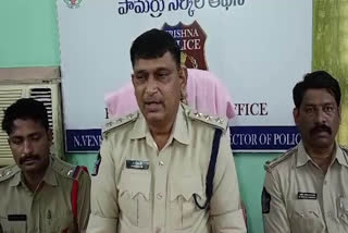 Minor Girl Rape Case Update in krishna district