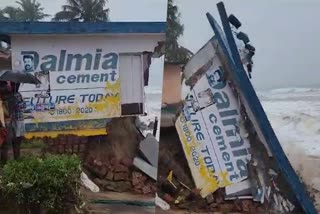 kasaragod  building collapse  heavy rain  kasaragod building collapse  fisherman protest  thrissur house collapse  കനത്ത മഴ  കാസര്‍കോട്  കെട്ടിടം തകർന്നുവീണു  കനത്ത മഴ