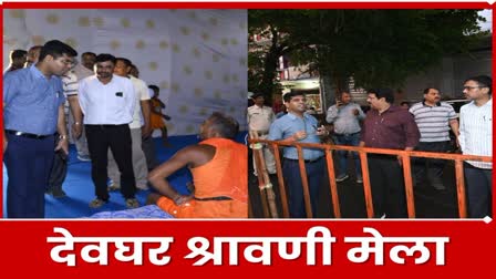 DDC inspected Route line and Kanwaria road regarding Shravani Mela in Deoghar