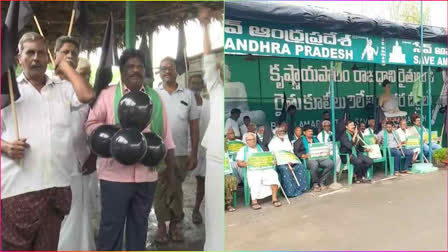 Amaravati Farmers Protest