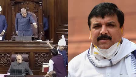 Monsoon session: AAP ସାଂସଦ ସଞ୍ଜୟ ସିଂ ଅଧିବେଶନରୁ ନିଲମ୍ବିତ, କାଲି ଯାଏ ରାଜ୍ୟସଭା ମୁଲତବୀ