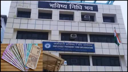 EPFO Interest Rate Hike