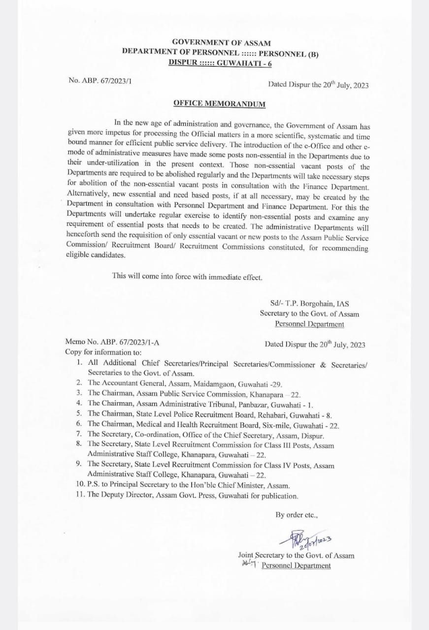 job cut proposal of personal department