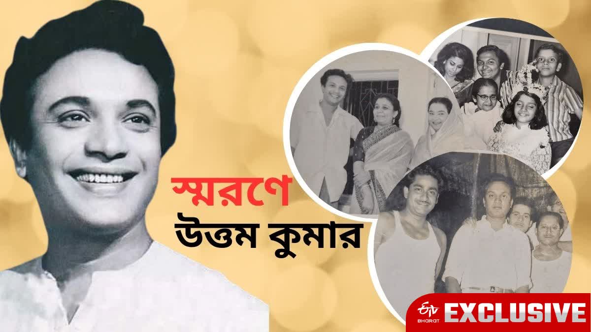 Remembering Uttam Kumar on his Death Anniversary