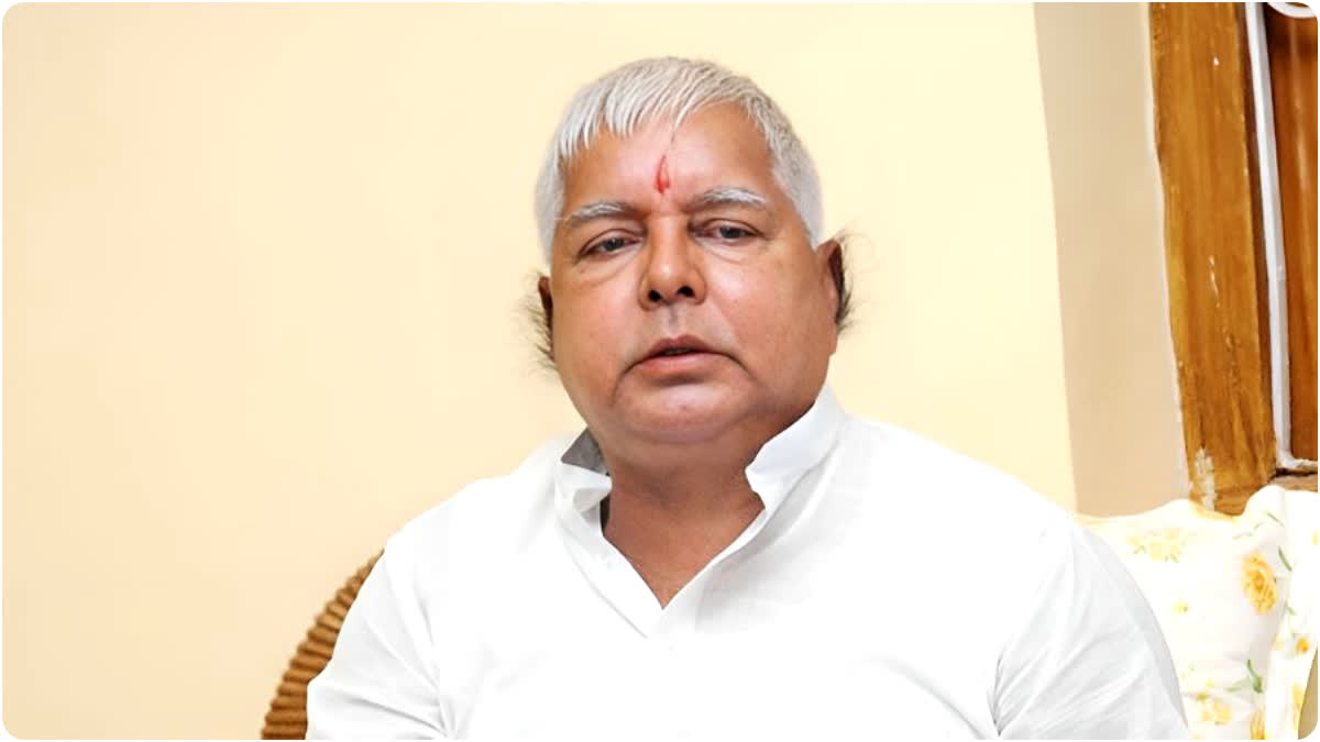 Lalu Prasad Yadav