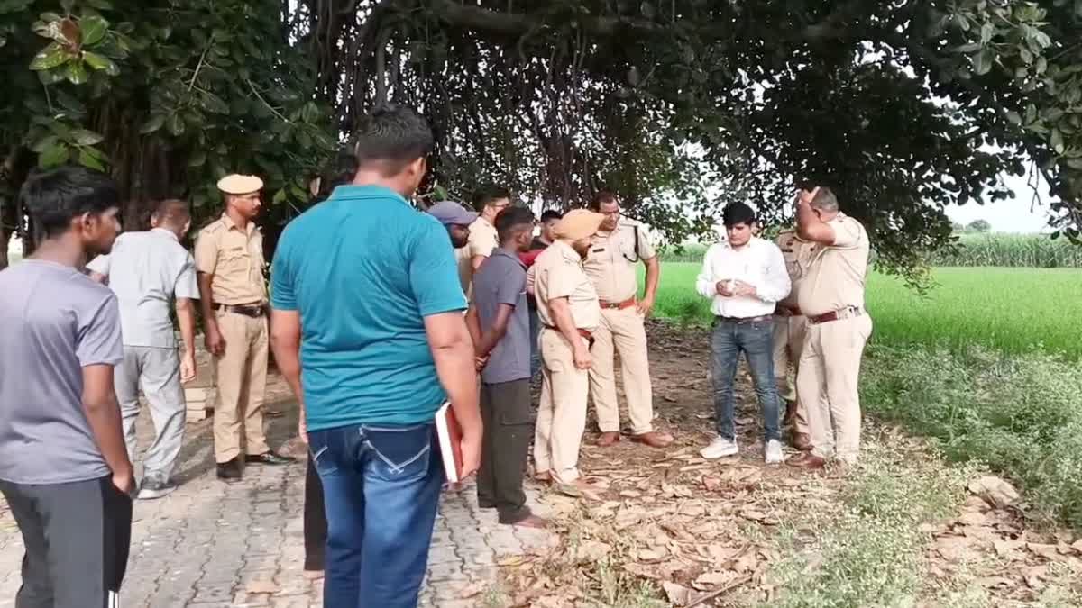 Woman Murder In Karnal