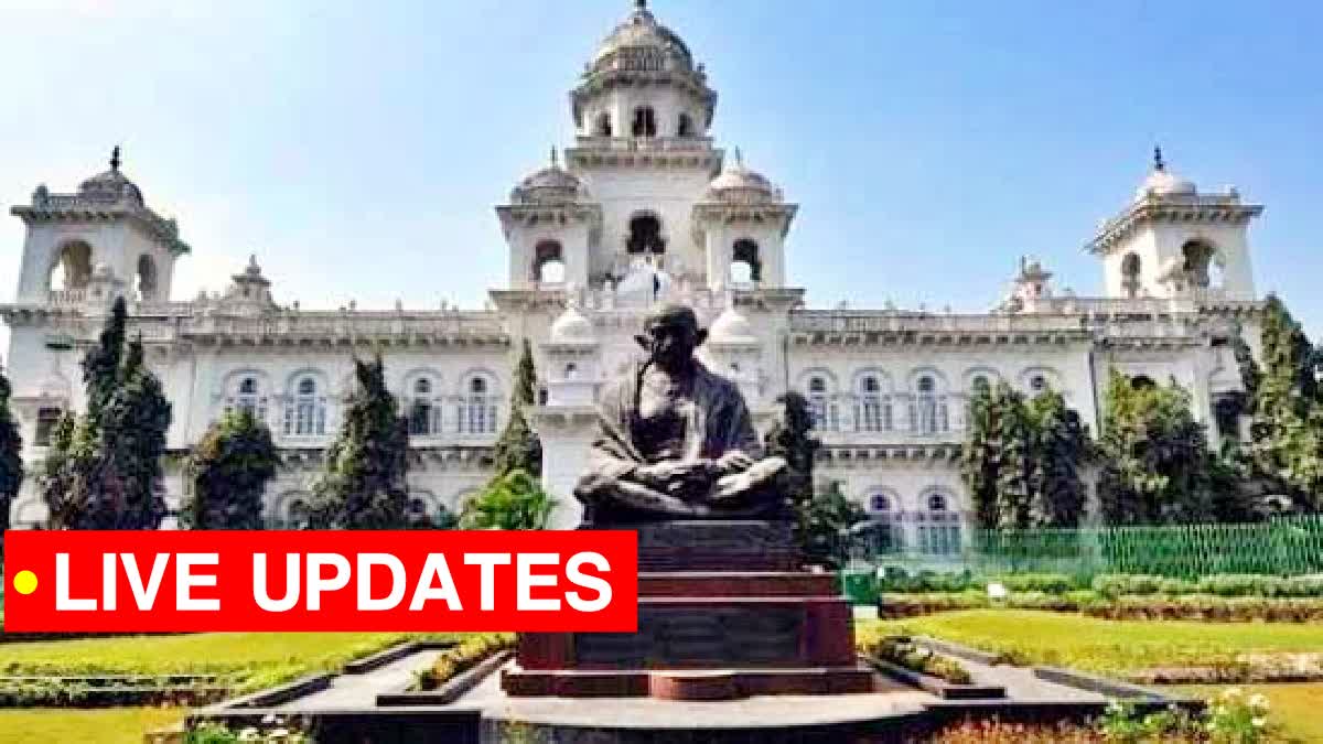 Telangana Assembly Sessions 2024