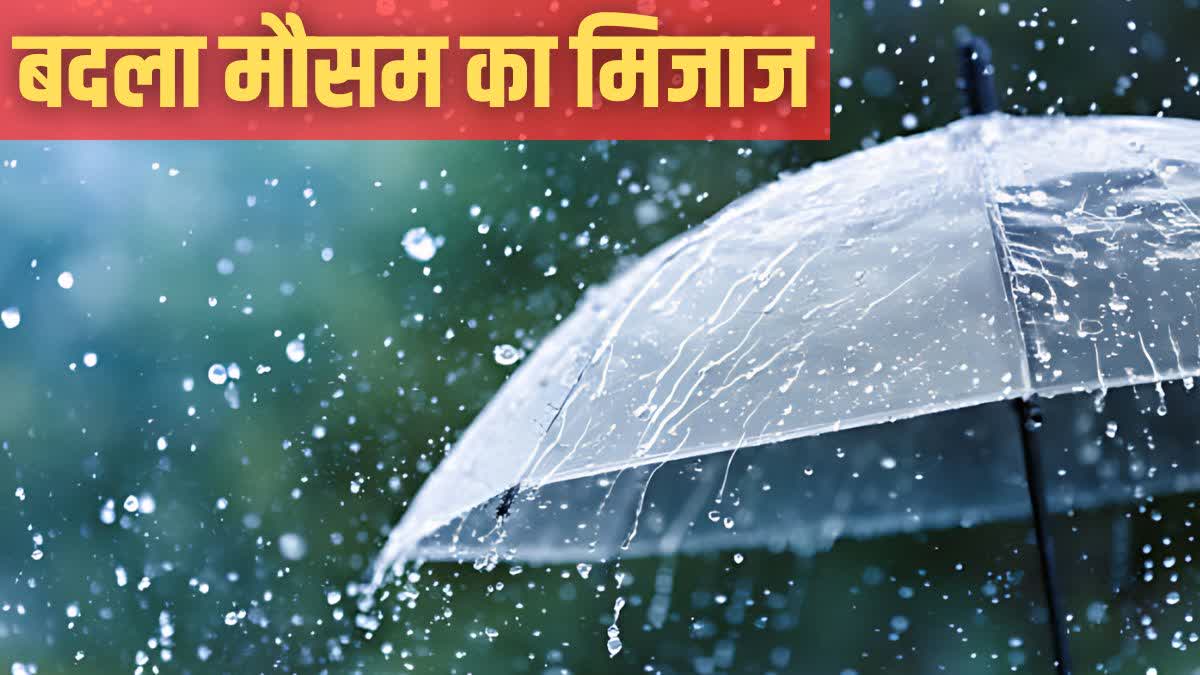 Monsoon Active In Rajasthan