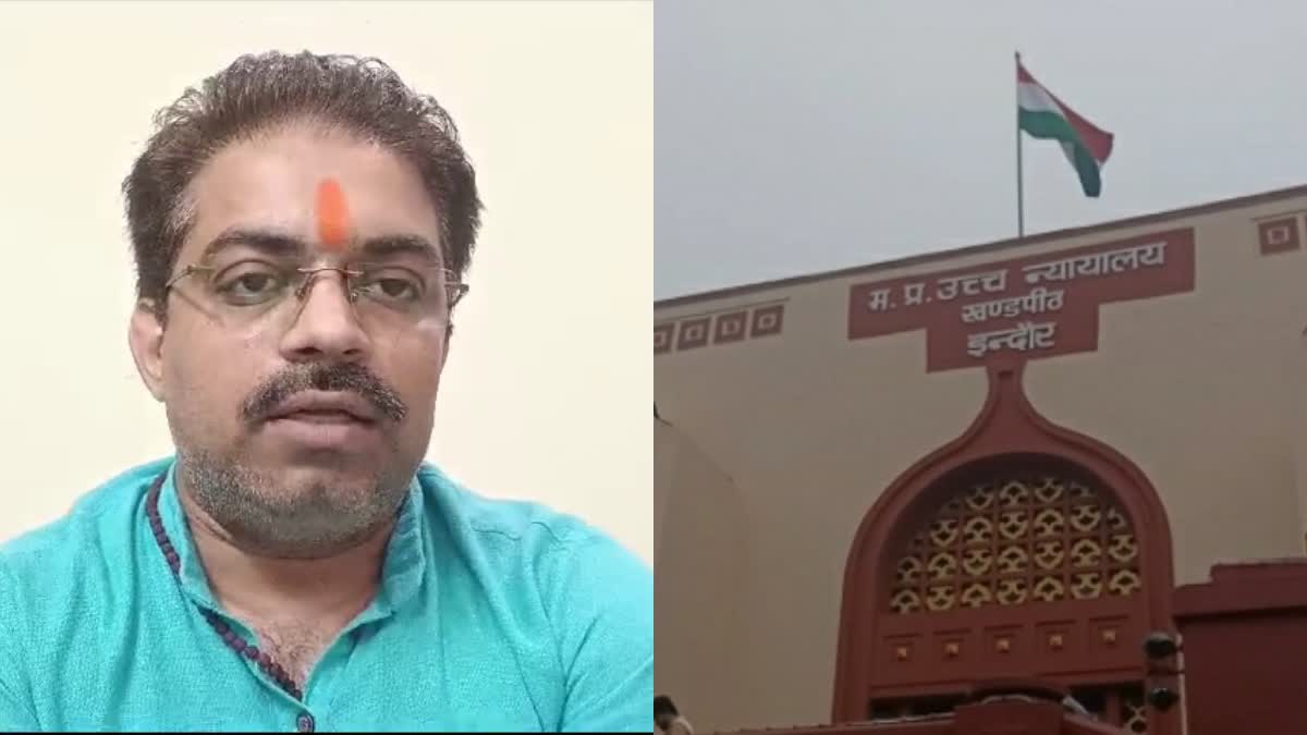 DHAR BHOJSHALA TEACHER PETITIONER