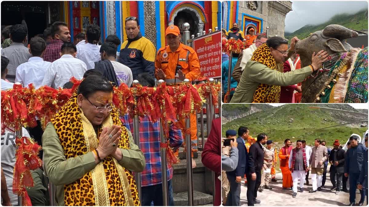 CM Dhami Kedarnath Dham