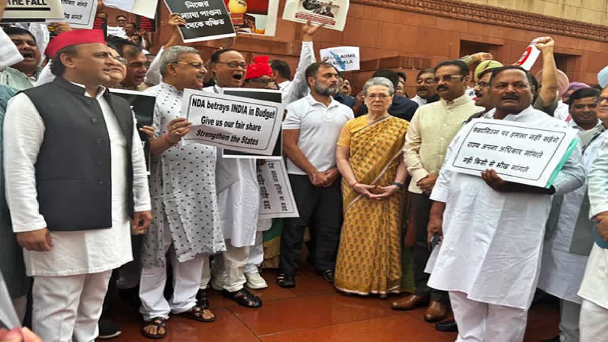 Compulsion of government visible in Budget" say opposition leaders as INDIA bloc protests Budget