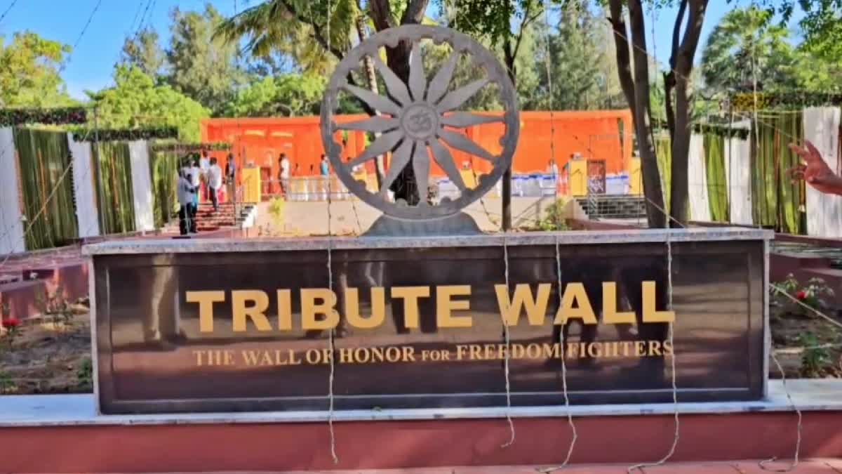 Kanyakumari Tribute Wall