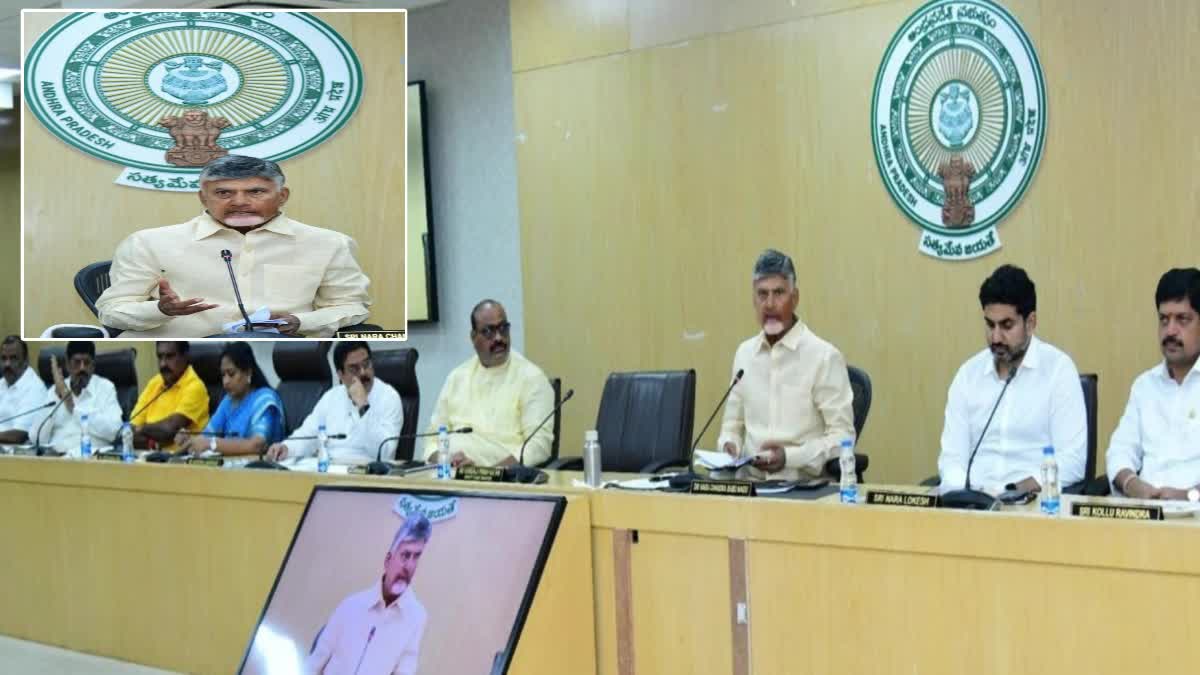 CM Chandrababu Naidu Meeting With HODs