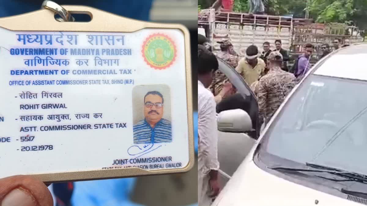 GWALIOR GST OFFICER DEATH IN CAR