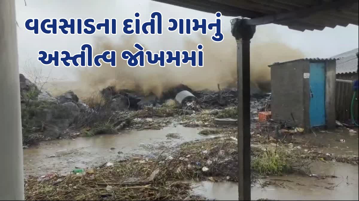 ગુજરાતનાં કાંઠા વિસ્તારના ગામોની ગંભીર સમસ્યા છે દરિયાઈ ધોવાણ