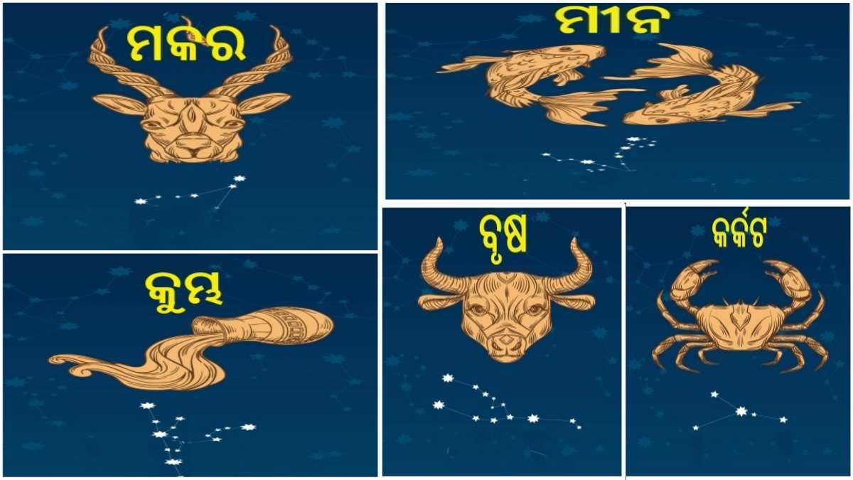 ଶନି ଚନ୍ଦ୍ର ଗ୍ରହଣ ଯୋଗୁଁ ଏହି ୫ ରାଶି ଉପରେ ରହିବ ପ୍ରଭାବ