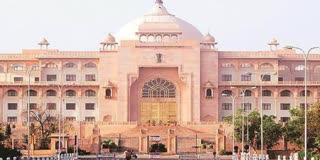 Rajasthan Assembly Budget Session