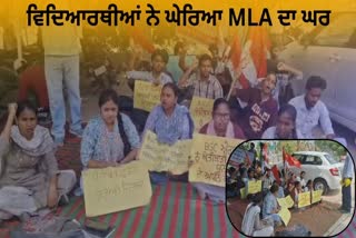 Students surrounded MLA's house