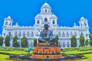 Telangana Assembly Sessions 2024