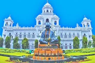 Telangana Assembly Session 2024 Today