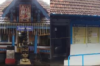 THIRUVILWAMALA TEMPLE  തിരുവില്വാമല ക്ഷേത്രത്തിൽ മോഷണം  THEFT IN TEMPLE  വില്വാദ്രിനാഥ ക്ഷേത്രത്തിൽ മോഷണം