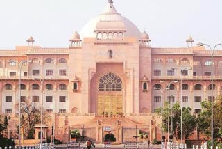 Rajasthan Assembly Budget Session