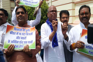 Congress Protest In Bihar Assembly