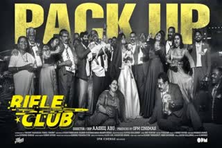 RIFLE CLUB MOVIE  RIFLE CLUB BY ASHIQ ABU  ആഷിഖ് അബു പുതിയ സിനിമ  റൈഫിൾ ക്ലബ് അനുരാഗ് കശ്യപ്