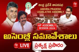 AP_ASSEMBLY_SESSIONS_2024_LIVE