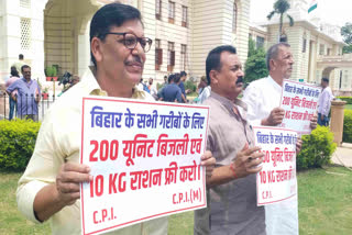 Male Protest In Bihar Assemble Session