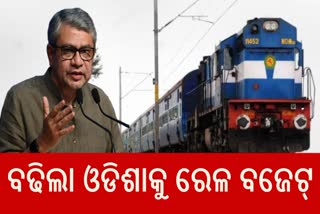 Union Budget 2024: Railway Minister Ashwini Vaishnaw says odisha to gets more than 10,000 crore in Railway Budget