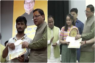 CM Dhami Honored Student And Schools In Dehradun