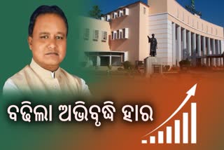 ବଜେଟ ପୂର୍ବରୁ ଆସିଲା ଅର୍ଥନୈତିକ ସର୍ଭେ ରିପୋର୍ଟ: ୮.୫ ପ୍ରତିଶତ ଅଭିବୃଦ୍ଧି ଲକ୍ଷ୍ୟ, ମୁଣ୍ଡ ପିଚ୍ଛା ଆୟ ୧, ୬୪, ୪୩୭ ଟଙ୍କା