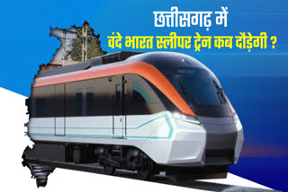 VANDE BHARAT SLEEPER TRAIN