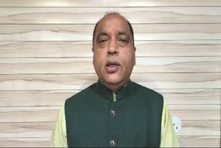 Jairam Thakur