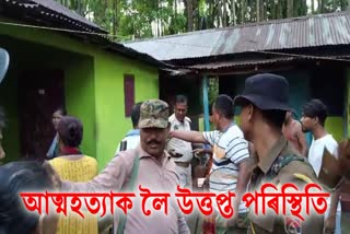 SUICIDE CASE IN DHUBRI