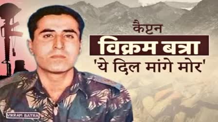 Captain Vikram Batra