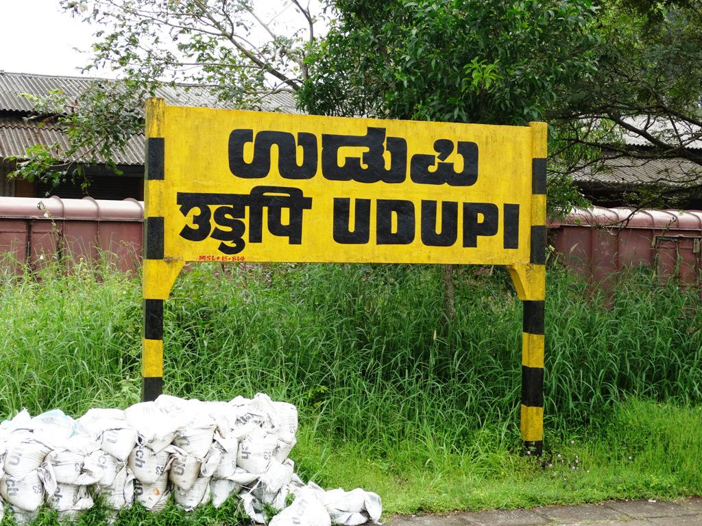 railway track  loco pilots  Udupi