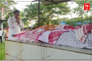 Last rites of Basanta Bhattacharya